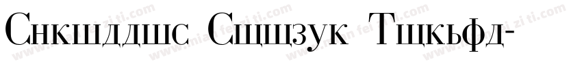 Cyrillic Cooper Normal字体转换